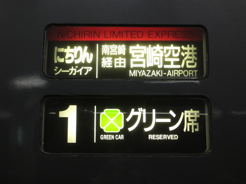 DSCF9960