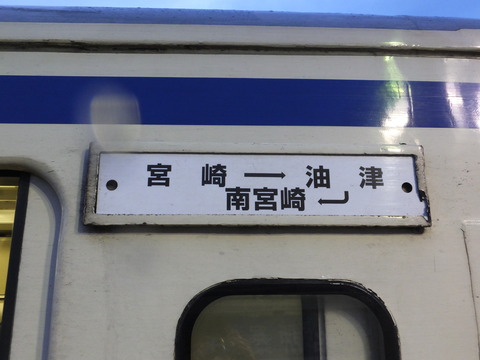 DSCF0301