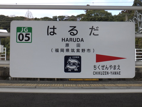 DSCF2931