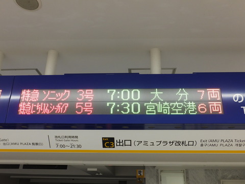 DSCF9930