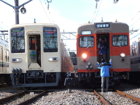 DSCF3276