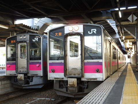 DSCF9630