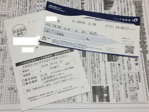 DSCF5760