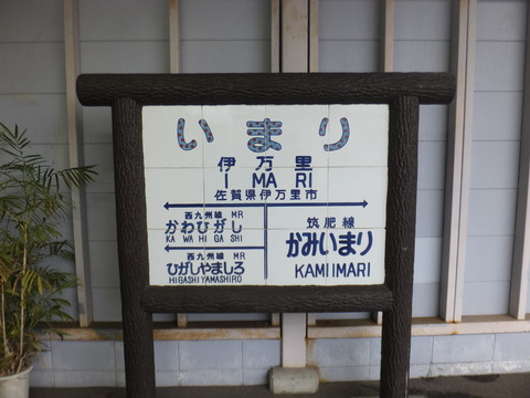 DSCF3733