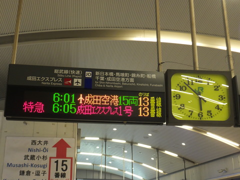 DSCF2426