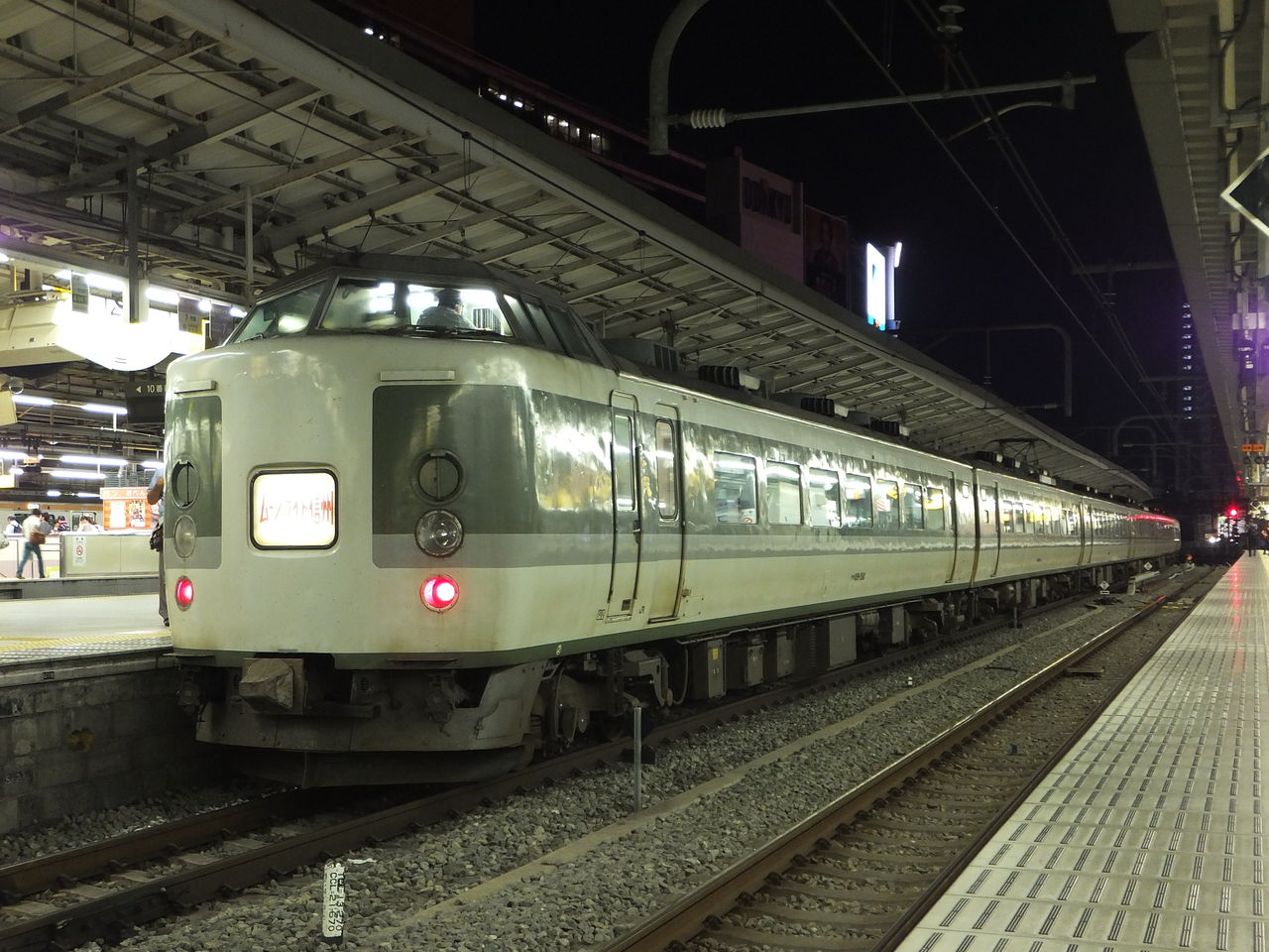 週末パス 2日目 ムーンライト信州 八方尾根 基本は日帰りですよ