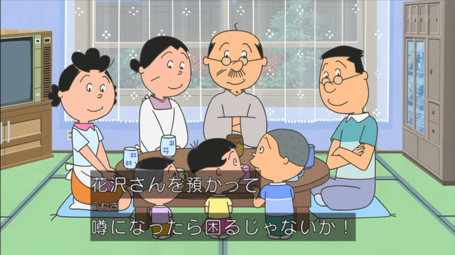 磯野家の花沢さん Ss2chlog