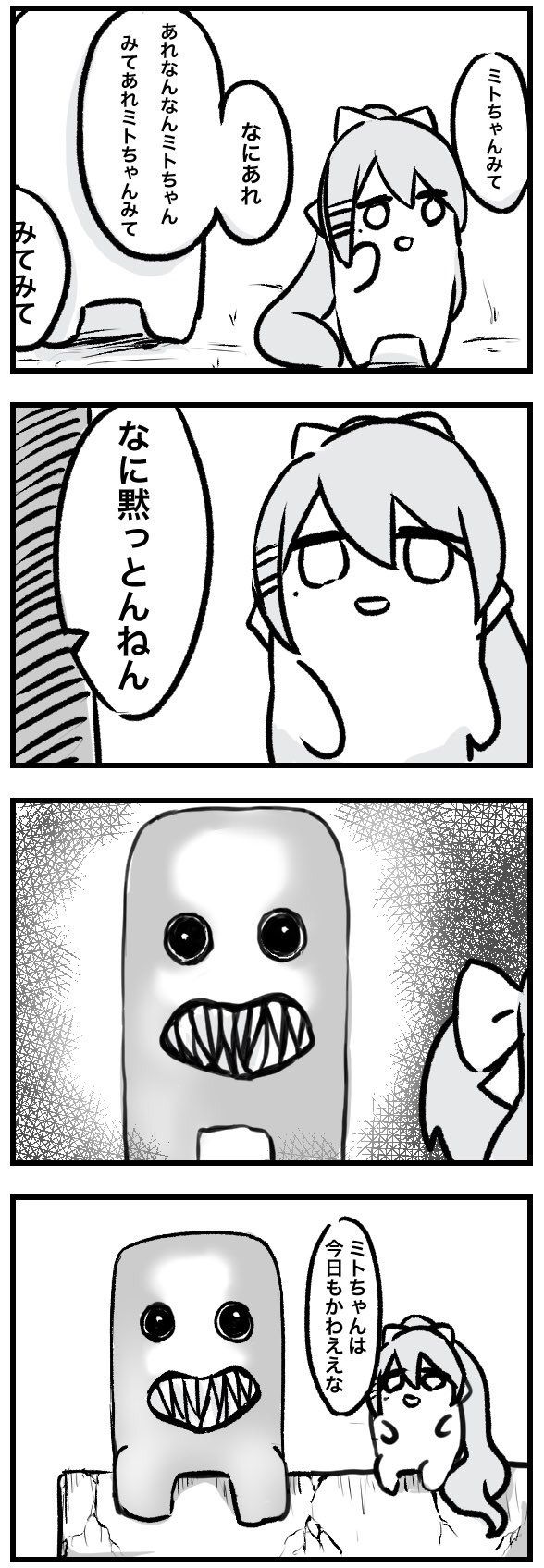 バーチャルyoutuber にじさんじ有ンチスレ6575 シャドバvs天皇応援