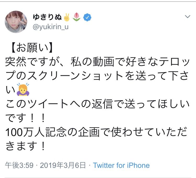 サムネ詐欺 ゆきりぬpart6 黒歴史サンタ しんchanのblog