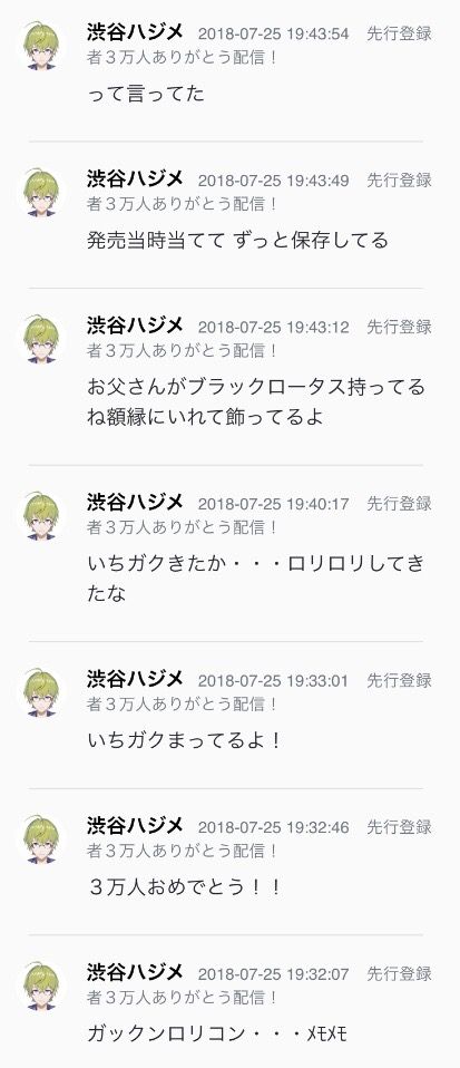 バーチャルyoutuber にじさんじ有ンチスレ6575 シャドバvs天皇応援スレ しんchanのblog バーチャルyoutuber にじさんじ有ンチスレ6575 シャドバvs天皇応援スレ しんchanのblog