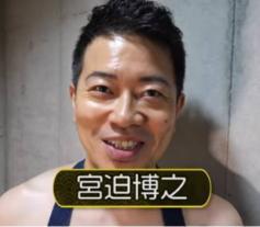 さんま、宮迫博之の“YouTube活動”への思い語る