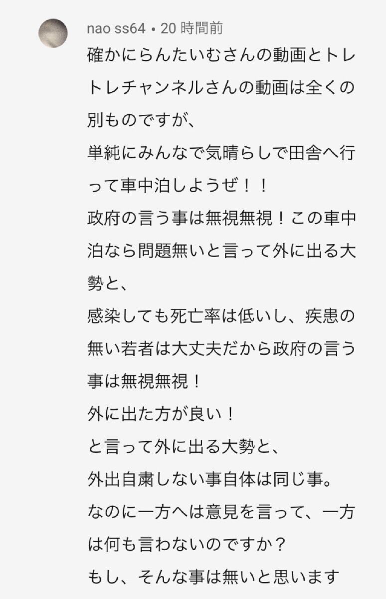 一連の流れを記します なんだかなぁ