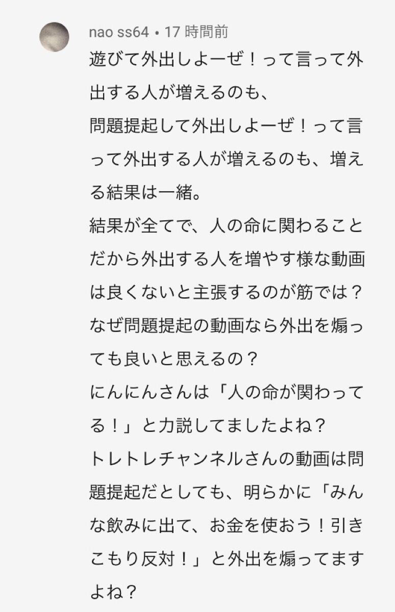 一連の流れを記します なんだかなぁ