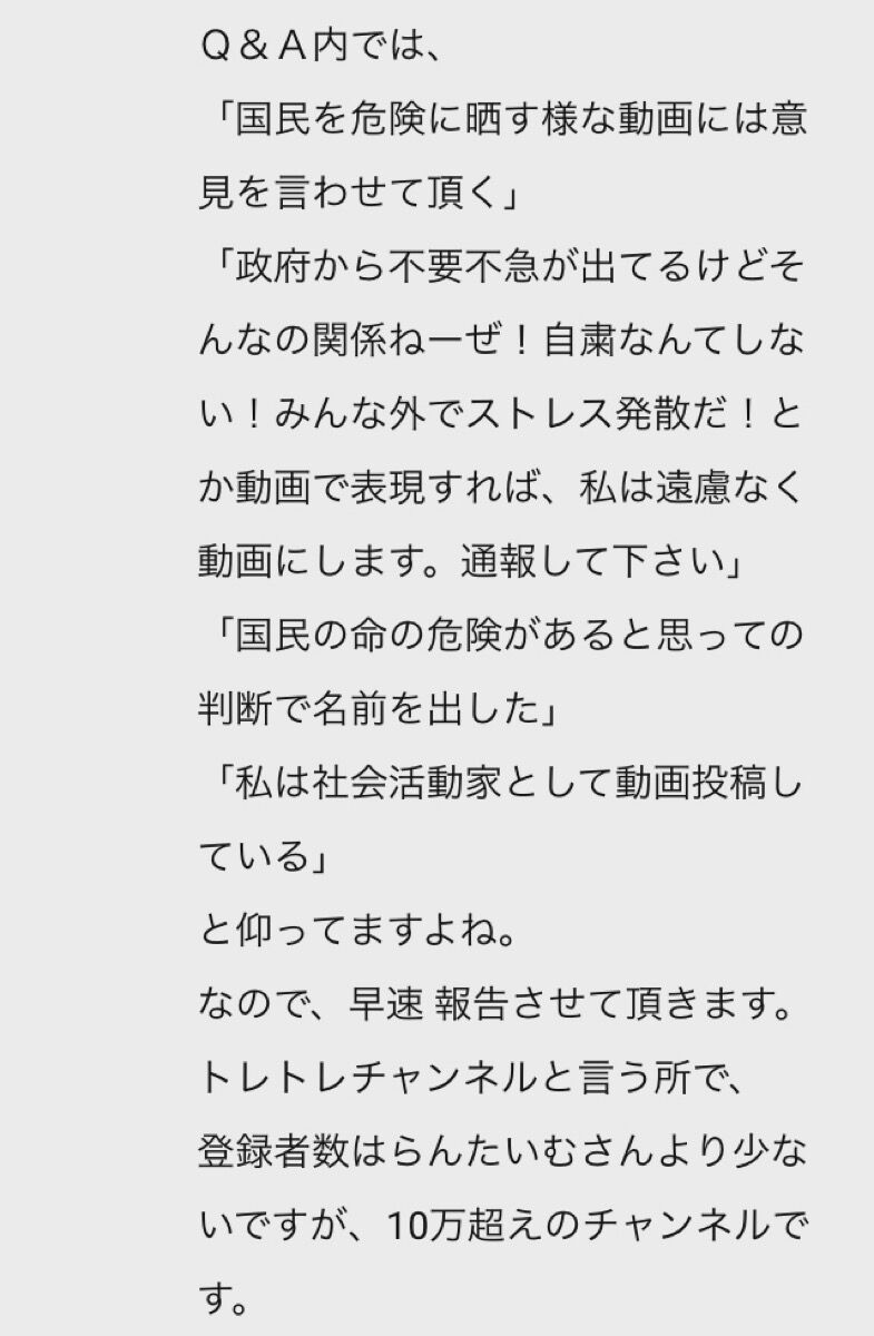 一連の流れを記します なんだかなぁ