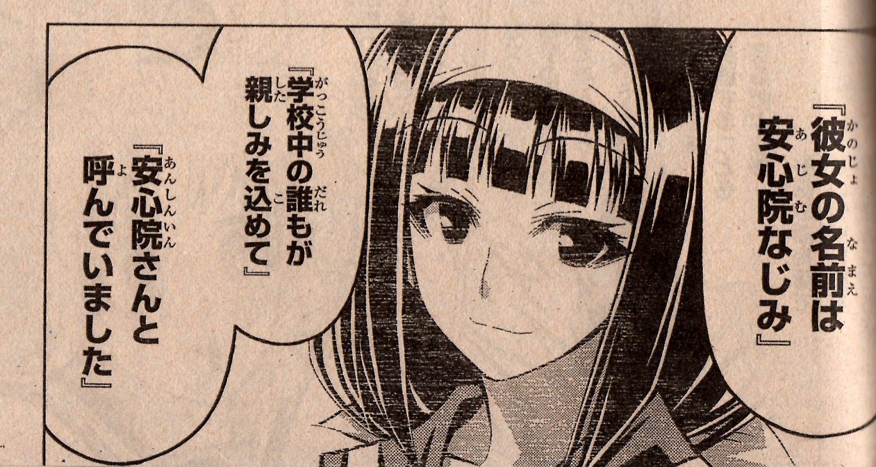 安心院 人吉君 人吉君 善吉 はい ほんわかss速報 安心院 人吉君 人吉君 善吉 はい ほんわかss速報