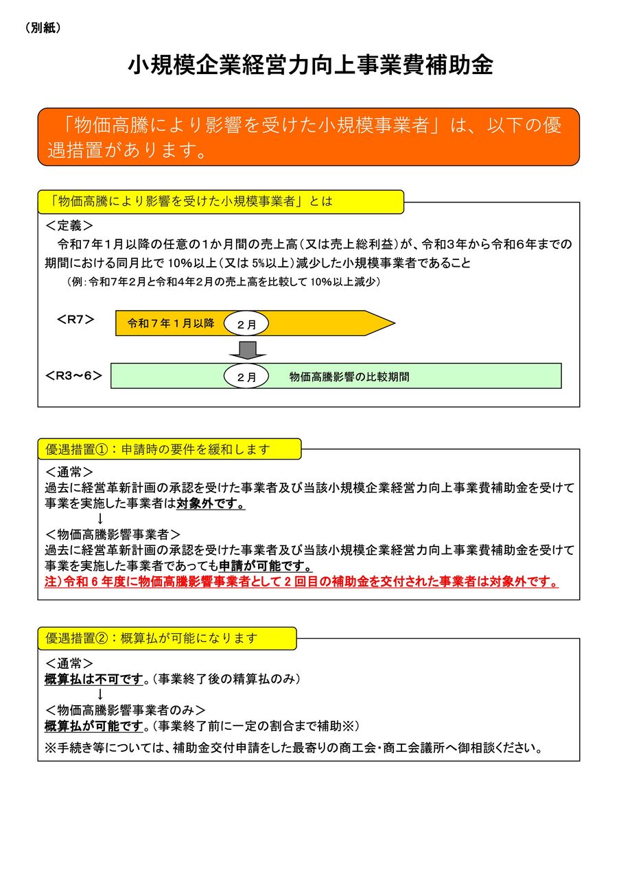 ee41e70a-c356-4f8c-a1cb-c194da328df4-02