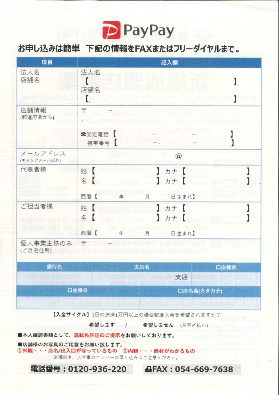 20201119140037112_0002