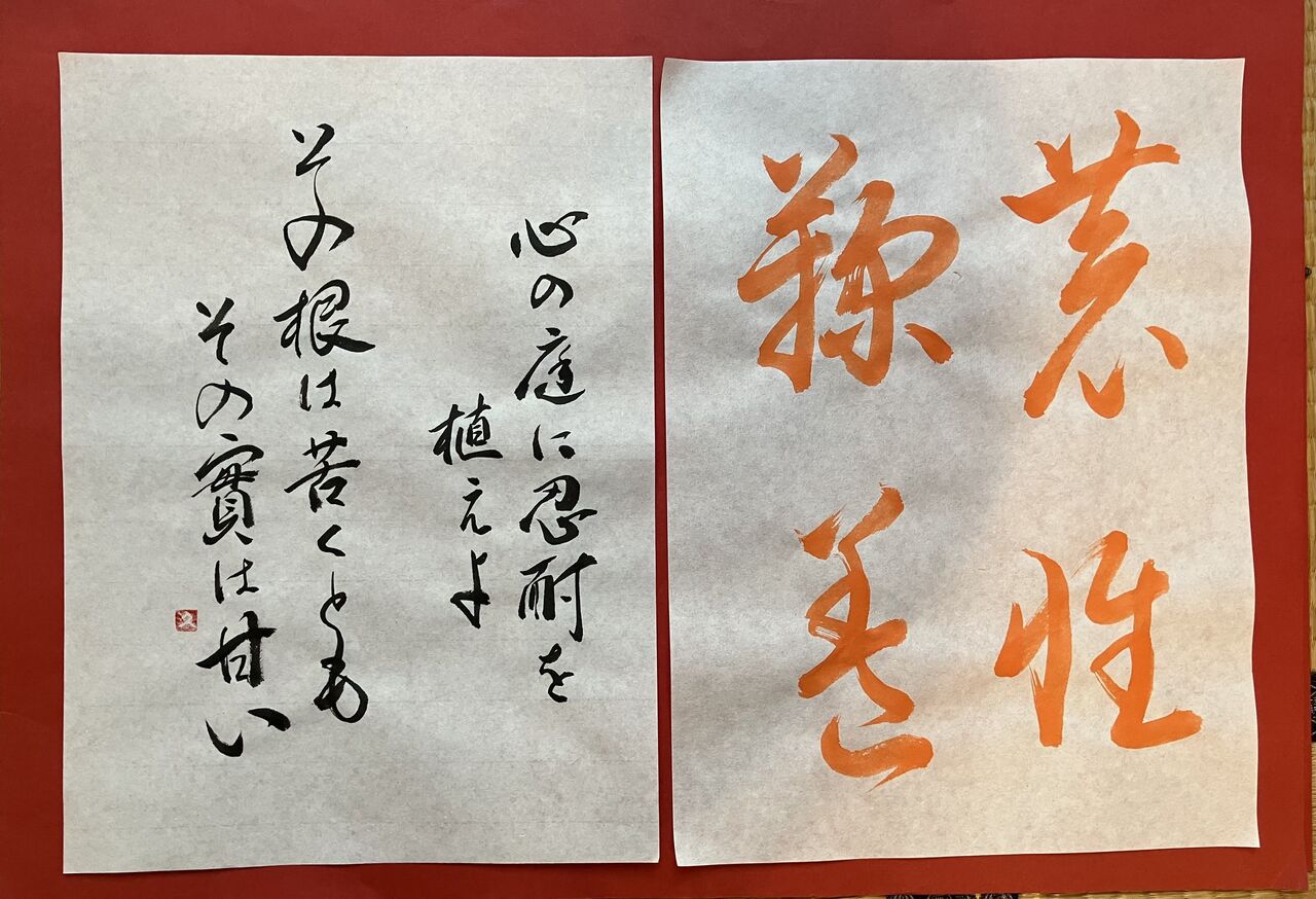 日本書道教育学会 書道 ペン字 「不二」「ペンの力」ボールペン字 3月号 参考手本 : 美文字整形 ボールペン字 筆ペン 書道 水書道