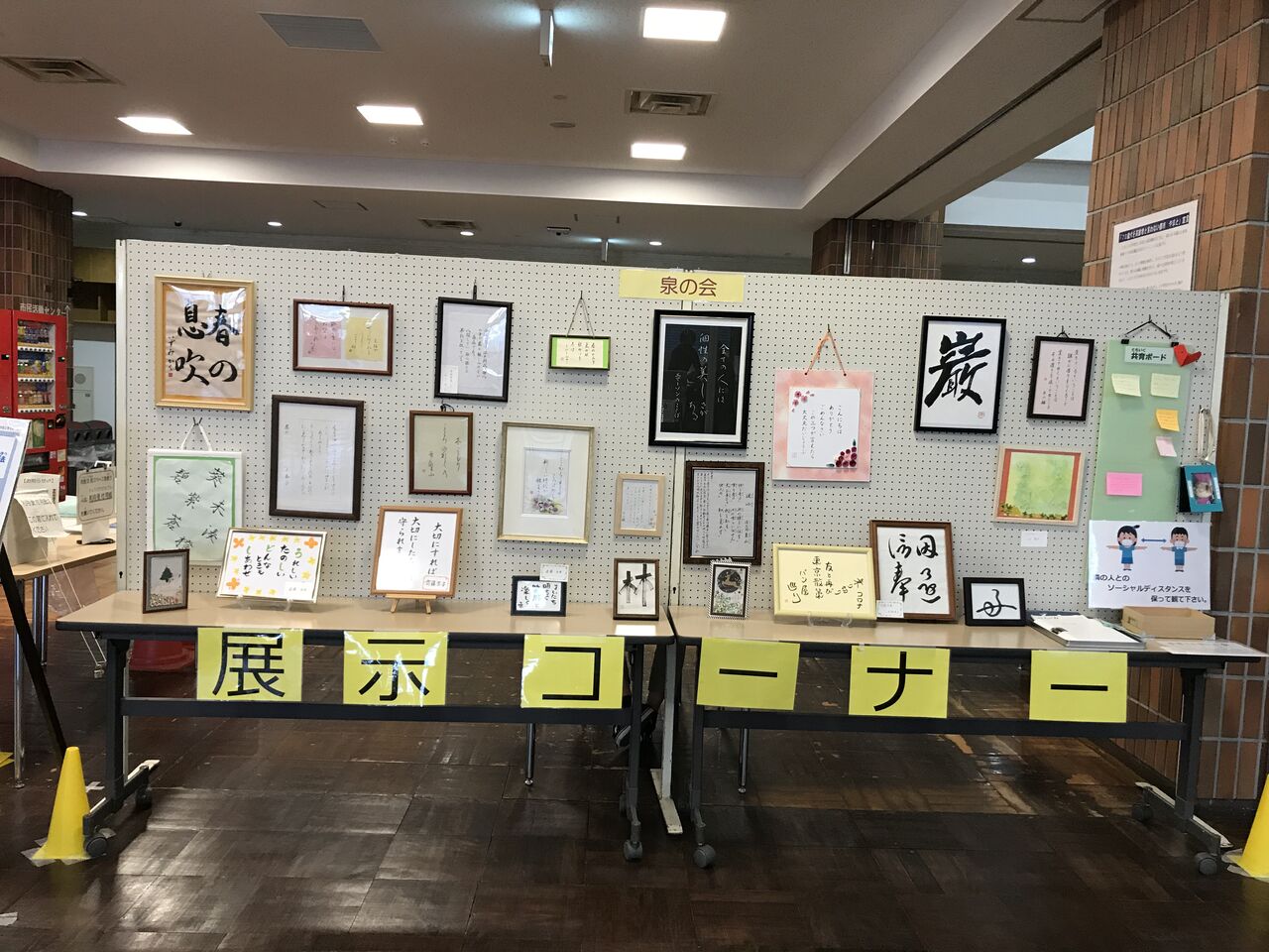 公の場での発言・インタビュー報道記録