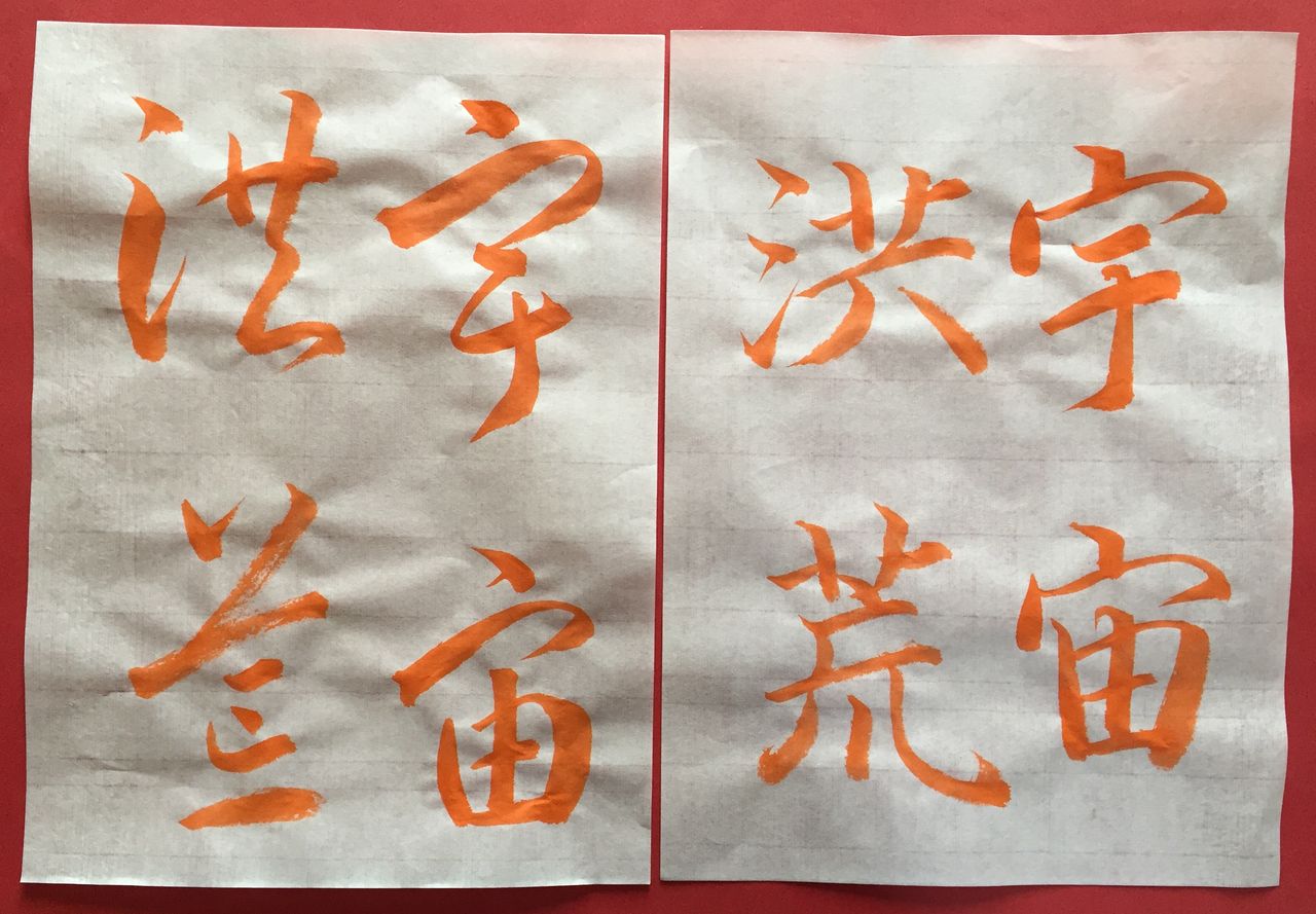 日本書道教育学会 書道 ペン字 12月号 参考手本 : 美文字整形 ボールペン字 筆ペン 書道 水書道
