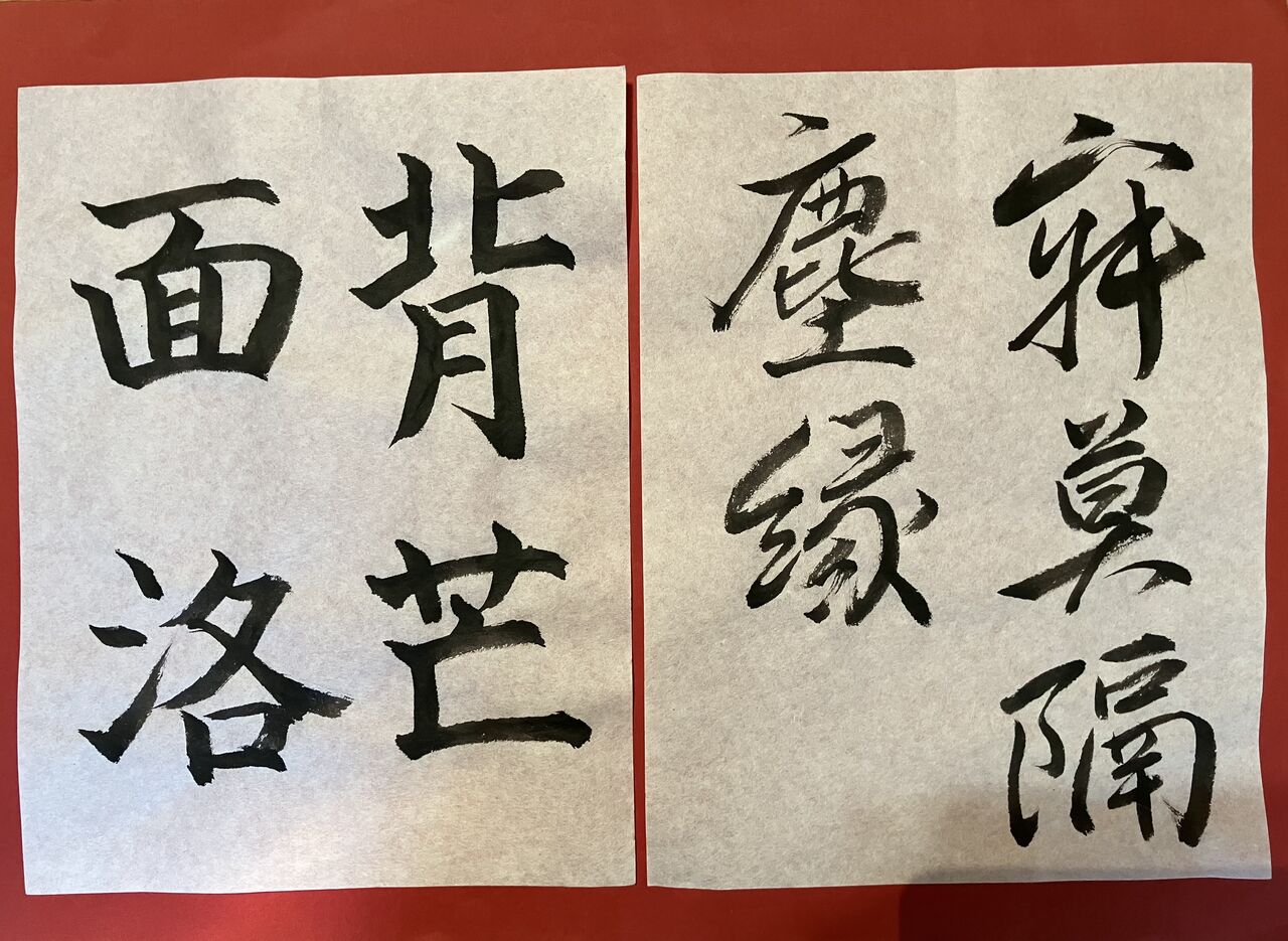 日本書道教育学会 書道 ペン字 不二 ペンの力 1月号 参考手本 泉の : 美文字整形 ボールペン字 筆ペン 書道 水書道