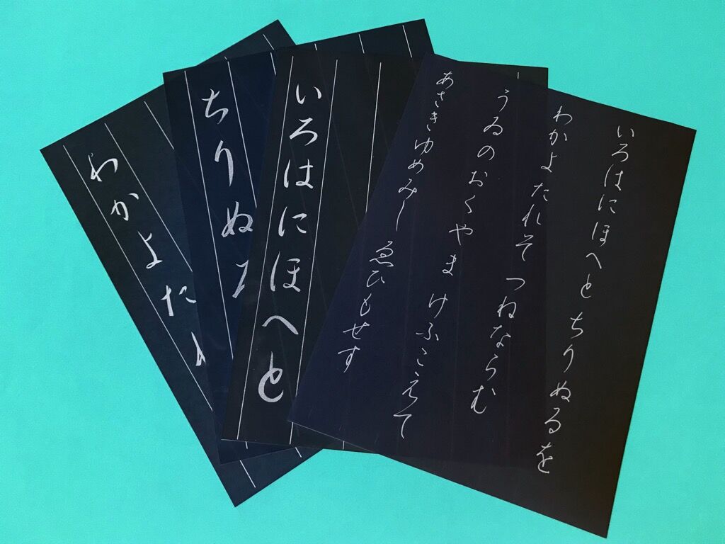 ひらがな いろはにほへと 筆ペン ボールペン字 参考手本 美文字整形 ボールペン字 筆ペン ひらがな いろはにほへと 筆ペン ボールペン字 参考手本 美文字整形 ボールペン字 筆ペン