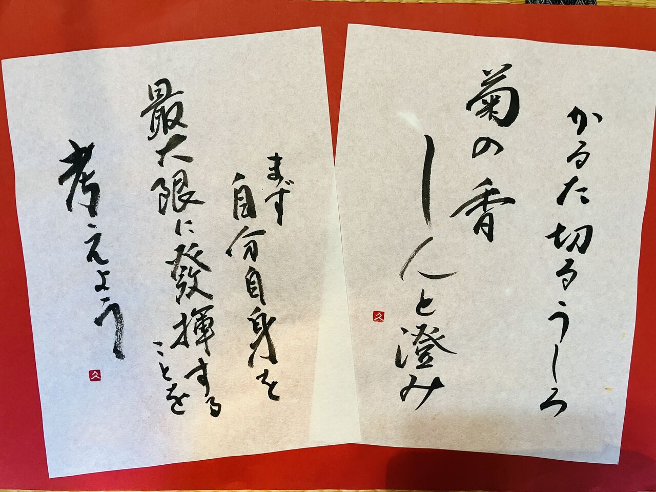 日本書道教育学会 書道 ペン字 不二 ペンの力 1月号 参考手本 泉の : 美文字整形 ボールペン字 筆ペン 書道 水書道