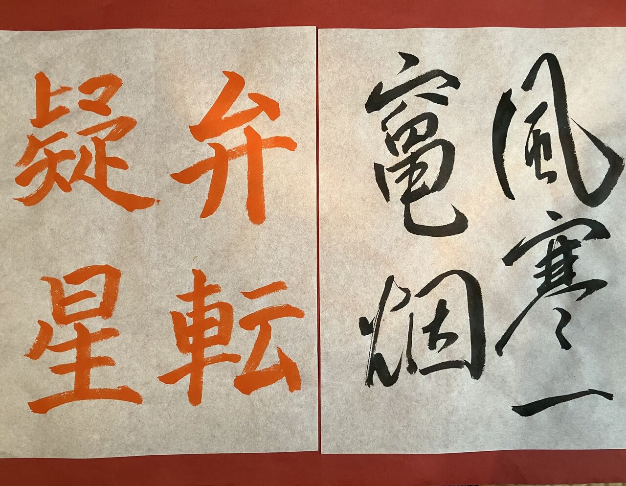 日本書道教育学会 書道 ペン字 不二 ペンの力 三月号 参考手本 : 美文字整形 ボールペン字 筆ペン 書道 水書道