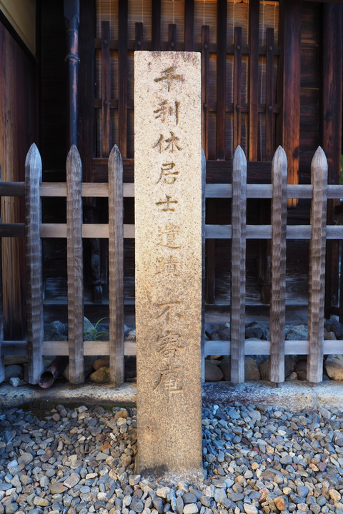 PA301567