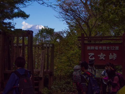 1018金時山 - 3