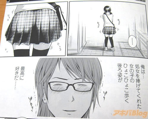 クジラックス・歌い手のバラッド最終話 ...