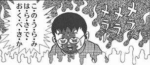 自分を許し他人を許せば 引き寄せの法則が働きだす 許すから あらゆる出来事を 明るい未来へのエネルギーに転換できる 小川健次ブログ 自分を許し他人を許せば 引き寄せの法則が働きだす 許すから あらゆる出来事を 明るい未来へのエネルギーに転換できる 小川健次ブログ