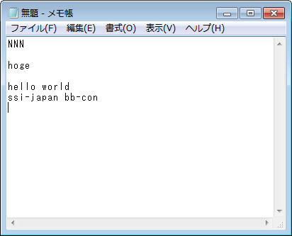 キー入力例