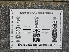 長崎街道11-2