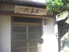 夫婦川町04-2