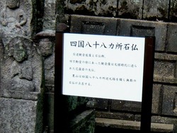 清水寺2013・06-3