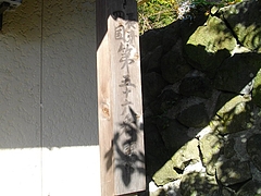 夫婦川町04-3