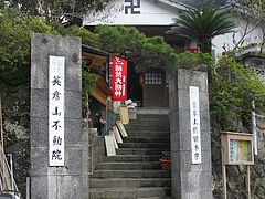 長崎街道11