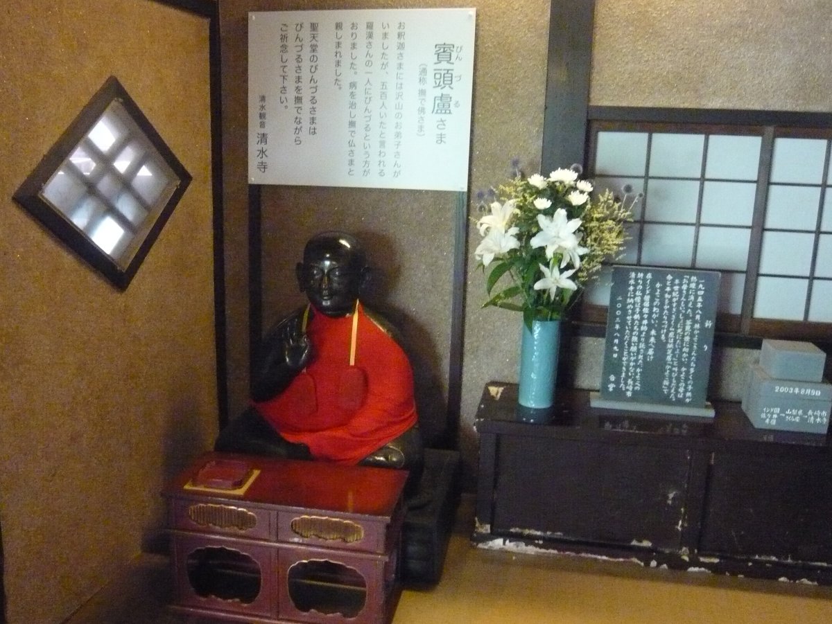 第16番 長崎山 清水寺 長崎ぶらぶら 観光客が行かない長崎