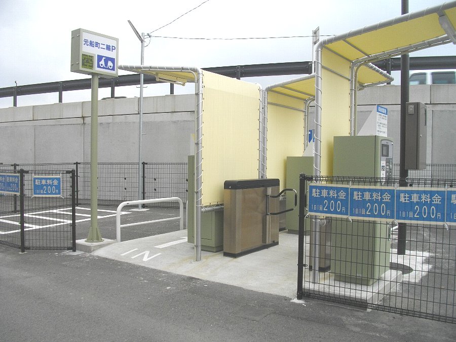 元船町の駐輪場 新 長崎駐車場案内