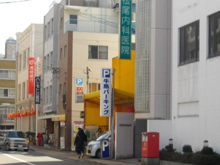 長崎市公会堂に行く場合 新 長崎駐車場案内 長崎市公会堂に行く場合 新 長崎駐車場案内