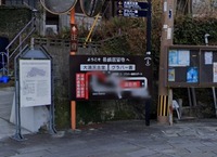 順路01-3