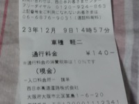 割引02-2