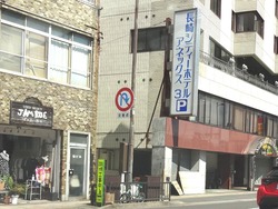 アネックス3