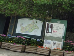 南山手03-5