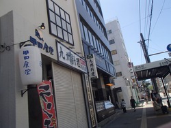 浜町01-3