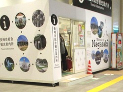 長崎駅02-2