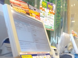 �Ϥ޼��ʻ���Ź02-3