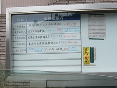 中尾城公園05-2