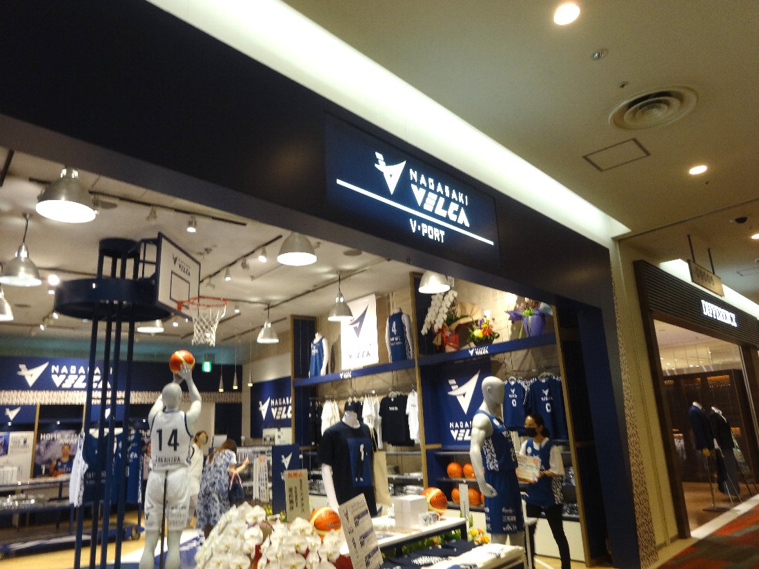 正しい休日の過ごし方 ココウォーク に 長崎ヴェルカ 西松屋 Livedoor Blog ブログ 正しい休日の過ごし方 ココウォーク に 長崎ヴェルカ 西松屋 Livedoor Blog ブログ
